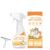 Odor-Free Cat Litter Box Cleaning Spray, Cat Litter Deodorizer (1PC)