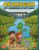Okanagan Kid’s Adventure Activity Book: Word Search, Word Fill, Word Scramble, Maze and Coloring Pages (Okanagan Collection)