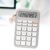 Omquot Pocket Calculator 12 Digits Easy Read for Office School ABS Material (Grey)