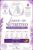 Paraiso Natural Leave-In Nutritive Hair Treatment with Heat Protection