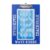 Personalized Acrylic Clipboard with Name for Swim Coach