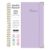Planner 2026-2027 Weekly Academic Monthly Calendar Journal