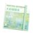 Pocket Watercolor Notebook 8/12 Well Paint Tray 80x80mm 50 Sheets Artist Student Paper