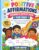 POSITIVE AFFIRMATIONS COLORING AND ACTIVITY BOOK FOR KIDS: BUILD CONFIDENCE KINDNESS COURAGE AND SELF-ESTEEM THROUGH COLORING FUN ACTIVITIES AND POSITIVE THINKING