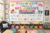 QUYNHANH Custom Classroom Banner, Personalized Teacher Name Welcome Sign
