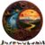Round Wooden Jigsaw Puzzle 246 Piece Nature Scene Mountain & Forest Puzzle