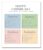 RXDNOZNNK Office Motivational Decor Release Happy Chemicals Canvas Wall-Art Happiness Wellbeing Poster(Framed,08x12inch(20x30cm))