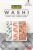 Scotch Washi Tape, Blush Tone Patterns, 3 Rolls, Assorted Sizes, Great for Bullet Journaling, Scrapbooking and DIY Décor (C1017-3-P38)