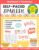 Self-Paced Spanish Workbook 1: Spanish Basics for Students, Homeschool, and Adult Learners – Alphabet, Numbers, Colors, Geography, and Basic … Homeschoolers, Adult Learners, and Tutors)