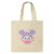 Sesame Street Baby Face Abby Cadabby Small Reusable Tote Bag