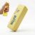 Slow Rising Butter Squishy, Realistic Butter Stick Stress Relief Ball for Adults and Teens, Cute Sensory Fidget Gadget, Soft Anxiety Relief with Wet Rebound, Squeeze Squishy Stress Reliever (Yellow)