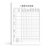 Student Book, Paper, Weekly Planner