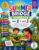 Summer Bridge Workbook Grade 2 to Grade 3: A Fun Summer Adventure with Reading, Math, Writing, Science, Vocabulary, Critical Thinking Activities, and … Practice for Confident Rising 3rd Graders