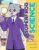SuperFrog Science