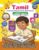 Tamil Handwriting Practice Workbook for Kids: Learn Uyir Ezhuthukkal & Mei Ezhuthukkal with Stroke Order, Tracing, Dot Tracing, Vocabulary Pictures & Writing Practice | Ages 3–6