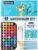 Taotree Watercolor Paint Set, Watercolor Workbook, Water Coloring Book