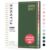 Teacher Planner 2026-2027, Forvencer Academic Planner 2026-2027, Jul 2026 – Jun 2027, 8.5″x11″, Weekly & Monthly Planning Book with 7 Periods, School Agenda for Teacher Student, A4, Dark Green