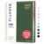 Teacher Planner 2026-2027, Forvencer Academic Planner 2026-2027, Jul 2026 – Jun 2027, 6.3″ x 8.5″, Weekly & Monthly Planning Book with 7 Periods, School Agenda for Teacher Student, A5, Dark Green