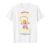 The Berenstain Bears The Berenstain Bears Play All Day T-Shirt
