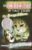 The Cricket in Times Square: Revised and updated edition with foreword by Stacey Lee (Chester Cricket and His Friends Book 1)
