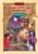 The Mighty Warrior: Book 4 (Hidden Scrolls: The Mystery of the Ancient Map)