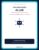 The Unplugged AI Lab: A Screen-Free Artificial Intelligence Workbook for Kids Ages 8-12 (Creative Vale STEM Workbooks)