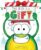 This Book Is A Gift: A Funny And Interactive Christmas Story For Kids (Finn the Frog Collection®)