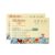 Tiki_to_ro Kids Nourishing Bath Bar | Pediatrician Approved | Murumuru Butter Soap | Soothes, Nourishes and Moisturizes Skin | All Skin Types | Vegan | No Parabens & Sulphates (4-10 Years) (2 x 75g)