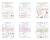 TINAZG QWIE EKG ECG Atrial Arrhythmia Posters Set of 6, Cardiac Rhythm Strip Study Guide Wall Charts for Nursing Students, Atrial Fibrillation SVT PAC Medical Classroom Decor, Unframed