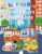 Transport Alphabet Colouring & Letter Tracing Book for Kids Ages 2-6: Learn the ABC’s with Cars, Trucks, Trains, Planes & More. Colour, Trace Letters … Writing Skills (ABC Colouring Collection)