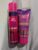 Tropical Coconut Scented Body Mist and Body Lotion Set