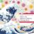 Ukiyo-e & Japanese Patterns Coloring Book (Japanese Floral Motif Coloring Book Series)