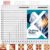 Upgrade 17-3/4 x 22″ Slotted Quilting Ruler with Professional User Manual