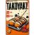 Vintage Takoyaki Street Food Metal Sign Wall Decor 8×12 Inch