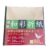 Washi Origami Paper 80 Sheets