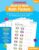 Week-by-Week Packets : Math (Gr. 1)