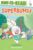 What’s That Sound?: Ready-to-Read Level 2 (Superbuns!)