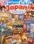 Where Is It? Japan!: A Fun Seek and Find Activity Book for Kids: Explore Japanese Culture, Animals, and Toys