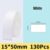 White Sticker Paper 12x40mm 160pcs No Ink Needed