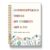 Wuip Teacher Appreciation Gift Notebook,Teacher Journal,5.5X8.3