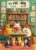 XURLEQ 1000 Piece Puzzle for Adults, Challenging Cozy Nook Bookshelf Cat Jigsaw Puzzles, Premium Matte Finish, 27.56 x 19.68 Inches, Perfect for Game Nights